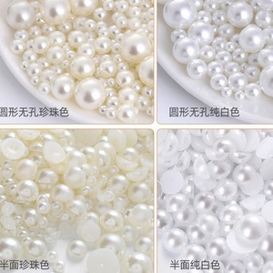 Perlas de imitación de 1,5-4mm, pegatinas para uñas de parte trasera plana, mixtas, de media forma redonda, accesorios de joyería DIY brillantes, 80-100 unidades - Product Image 4