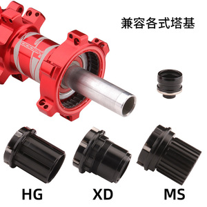 ดุมล้อจักรยาน Bolany M8000 24 รู แบบซีล ลูกปืนแบบ Quick Release ดุมหน้าและหลังสำหรับจักรยานเสือภูเขา - Product Image 5