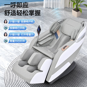Sillón de Masaje Eléctrico con Riel SL, Masaje Robótico 2D, Cuero PU, Gris Claro, Negro, Café, Uso Doméstico - Product Image 1