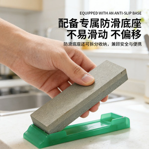 Aiguiseur de couteaux Chef Season Show Oilstone, double face, portable, pour usage extérieur 8127 - Product Image 5