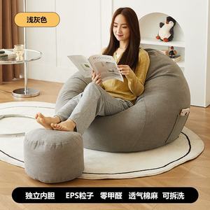 Gran oferta, silla de sofá grande y acogedora, asiento reclinable de lino, PUF de burbujas, funda de sofá perezoso para sala de estar - Product Image 4