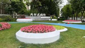 Runde GFK-Baumbank für den Außenbereich, Garten-Pflanztisch, Pflanzgefäß, maßgefertigte große Sitzgelegenheit für die Landschaftsgestaltung in Parks und auf gewerblichen Plätzen - Product Image 6