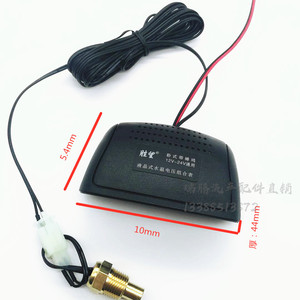 Jauge de température d'eau et de tension LCD 10x54x44mm pour camions et véhicules agricoles 12V 24V - Product Image 1