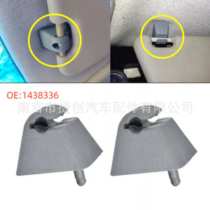 <b>Car</b> Sun <b>Visor</b> Bracket Mounting Clip 1438336 92089962 For Opel Vauxhall Roof PP Material Screw Installation - Product Image 4