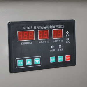 DZ-600/4SC Double Chamber Electric Automatic Vacuum Packing Machine Chemical Use Four Sealing Bars Pouch Paper Packaging - Product Image 3