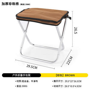 เก้าอี้พับแบบพกพาอลูมิเนียมอัลลอยด์เบาเป็นพิเศษสำหรับตั้งแคมป์กลางแจ้งเก้าอี้ตกปลาทรงสี่เหลี่ยมเก้าอี้ขนาดเล็กชิ้นเดียว - Product Image 4