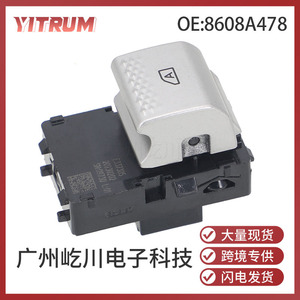 สวิตช์ยกกระจกยี่ห้อ Yitrum รุ่น 8608A478 สำหรับรถยนต์มิตซูบิชิ เอาท์แลนเดอร์ สวิตช์ไฟฟ้าอัตโนมัติ 12V - Product Image 5