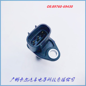 Sensor de Posición del Cigüeñal Suzuki 89760-69430 para Repuesto de Motor de Automóvil - Product Image 5