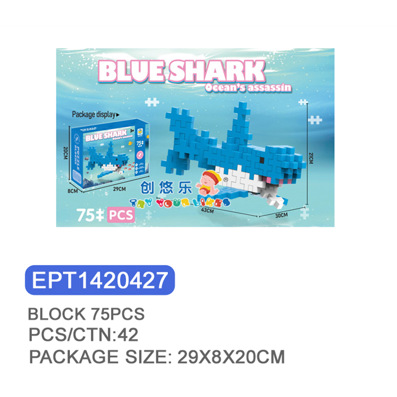 EPT1420427-Building Blocks-Shark 75PCS(42pcs/ctn)