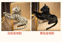 Simulation transfrontalière léopard panthère noire en peluche poupée Zoo mascotte poupée enfants poupée en gros