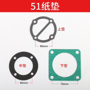 Ensemble de plaque de soupape Dafeng 51, 46 mm, pièces détachées pour compresseur d'air, joint en cuivre inclus - Product Image 4