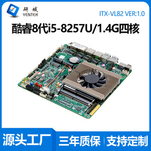เมนบอร์ด Yentek Mini ITX รุ่น I5 8257u LGA 1151 DDR4 แบบ Dual Channel พร้อมพอร์ต PoE 4 พอร์ต สำหรับควบคุมอุตสาหกรรม - Product Image 5