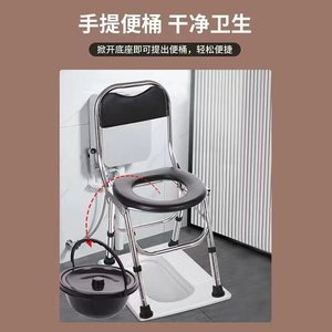 Stainless Steel <b>Commode</b> Chair Foldable <b>Portable</b> Toilet Stool For Seniors Indoor Use With Removable Potty Bucket - Product Image 1