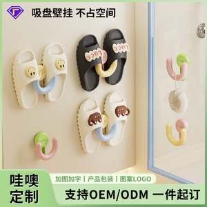 An Zhenya Soporte de pared con ventosa para zapatillas, sin taladro, 2 ganchos, gancho de almacenamiento extraíble para baño - Product Image 5