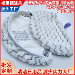 Shark Steam Mop <b>Cover</b> 1940 Microfiber Replacement Pad 32x21cm For Steam Mop Cleaning - Product Image 5