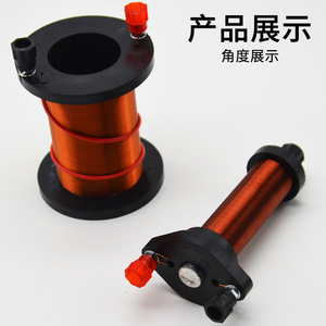 Demonstration of Primary and Secondary Coil Experiment J24009 Electromagnetism and Electricity Junior High School <b>Physics</b> - Product Image 5