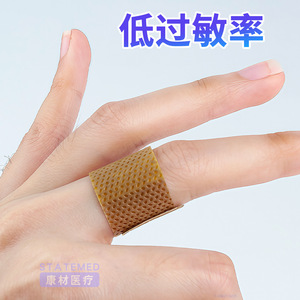 ผ้าพันแผลกังไช่ทางการแพทย์ ระบายอากาศได้ดี ขนาด 70x18 มม. บรรจุ 100 ชิ้น/กล่อง อุปกรณ์การแพทย์คลาส 1 ได้รับการรับรองมาตรฐาน CE - Product Image 3