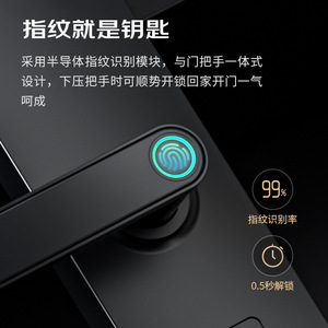 เบ็ค สมาร์ท ดอร์ล็อค V10S ลายนิ้วมืออิเล็กทรอนิกส์แบบกึ่งอัตโนมัติสำหรับประตูรักษาความปลอดภัยภายในบ้าน - Product Image 2