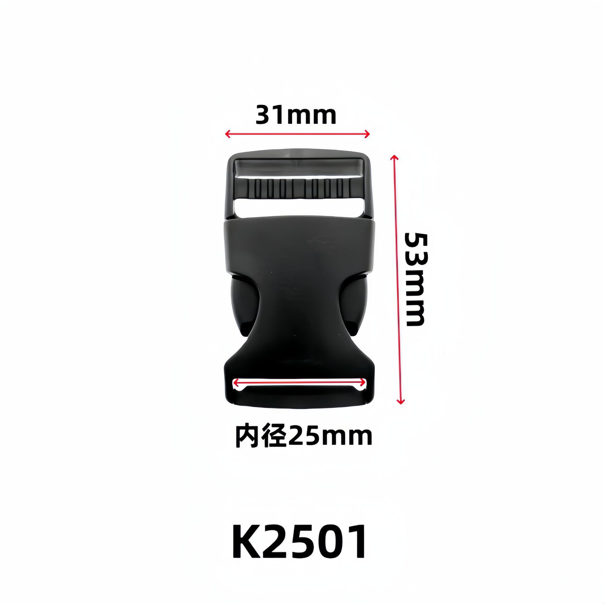 K2501 Diámetro interior 2,5 cm.