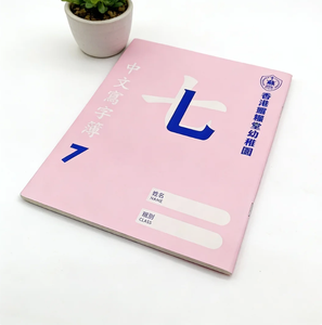 Brochure de personnalisation en gros, cahiers à couverture souple, impression de livres éducatifs, conception de couverture et de catalogue, papier d'art écologique - Product Image 4