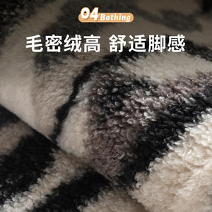 Alfombra de Baño Rectangular a Rayas de Poliéster Absorbente Antideslizante Estilo Americano - Product Image 4