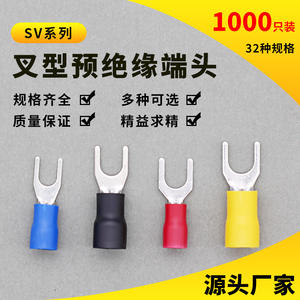 Terminales de Horquilla Prensados en Frío Serie SV, Rojo, Azul, Amarillo, Cobre Puro, Desconexión Rápida 321.25a 2.5380v, Ingeniería Eléctrica - Product Image 5