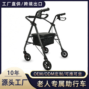 Aide à la marche en acier au carbone avec roues, pliable et portable pour personnes âgées et handicapées, longueur 62 cm - Product Image 5