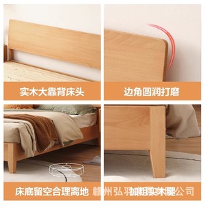 Cama Doble Grande de Madera de Haya Estilo Nórdico Simple, Madera Natural Sólida Moderna para <span class=keywords><strong>Dormitorio</strong></span> Principal, Cama Matrimonial - Product Image 4