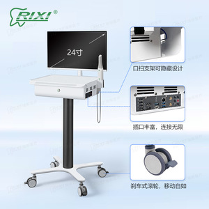 Escáner Intraoral Dental Rixi con Carro, Pantalla Táctil de 10 Puntos, Alta Definición, Escáner Oral Digital 3D, Dispositivo Médico Profesional - Product Image 3