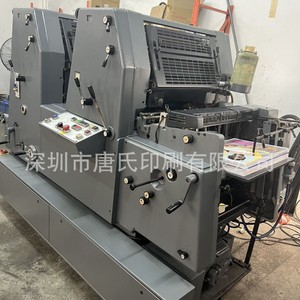 เครื่องพิมพ์ออฟเซ็ต Heidelberg Gto52 2 หัวพิมพ์ 8 ลูกกลิ้ง สองสี หกช่องใส่กระดาษ อุปกรณ์บรรจุภัณฑ์ ผลิตในเยอรมนี - Product Image 2