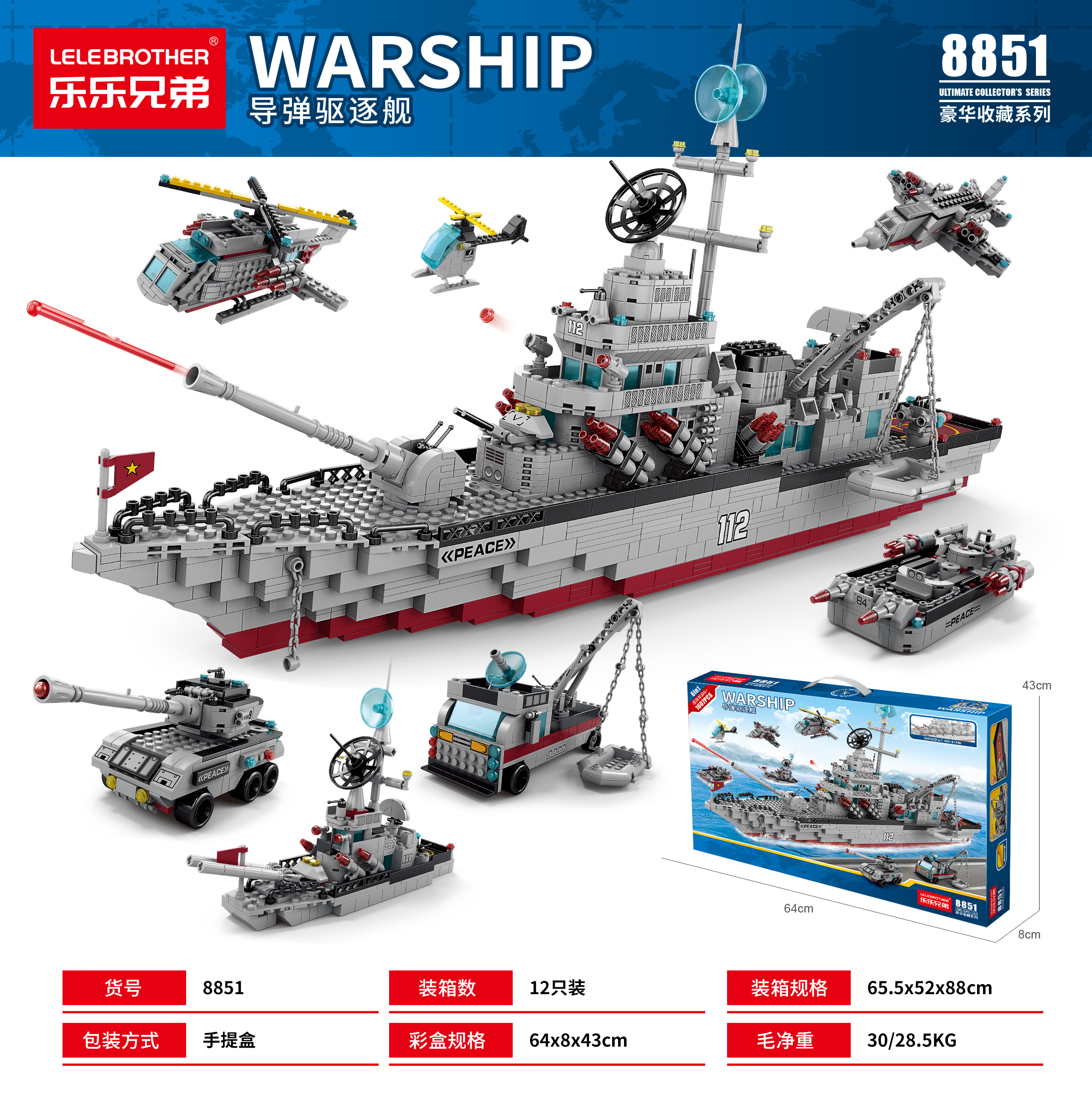 8851 navire de guerre 112 fond rouge 1607 pièces