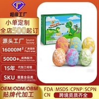 OEM ODM Bombas de Baño Efervescentes con Forma de Huevo de Dinosaurio, Set de Regalo de 6 Piezas, 1000g, Naturales, Hechas a Mano, Caja de Regalo Colorida para Niños, Marca Privada