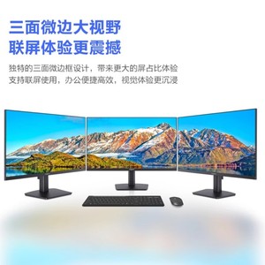 HAILAN- 24_ SE50VF-V Moniteur pour écran LCD IPS micro-bord de 24 pouces - Product Image 3