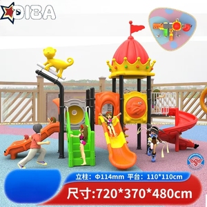 Nhựa Trượt Sân Chơi Ngoài Trời Trẻ Em Trượt Công Viên Giải Trí Thiết Bị Kích Thước Nhỏ Phù Hợp Trường Trượt - Product Image 3