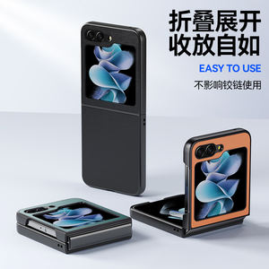 <span class=keywords><strong>Coque</strong></span> de téléphone en cuir uni ultra-mince anti-chute antichoc pour Samsung Galaxy <span class=keywords><strong>Z</strong></span> <span class=keywords><strong>Flip</strong></span> 5 <span class=keywords><strong>4</strong></span> 3 Case - Product Image 3