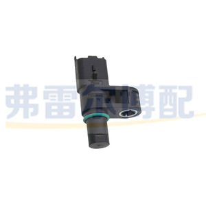 Sensor de Posición del Árbol de Levas 9688725080 para Peugeot 208 308 408 Citroën C4L 1.2T, Sensor de Desplazamiento Lineal con Montaje Roscado - Product Image 2