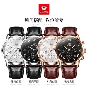 นาฬิกาข้อมือแฟชั่นสปอร์ตสำหรับผู้ชาย สายหนัง รุ่น 5529 OEM พร้อมโลโก้สั่งทำพิเศษ นาฬิกาควอตซ์ OEM - Product Image 5