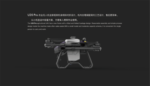 โดรนพ่นยาทางการเกษตรรุ่นยอดนิยม T20 T30 ความจุ 20 ลิตร โดรนเกษตร 20 ลิตร - Product Image 4