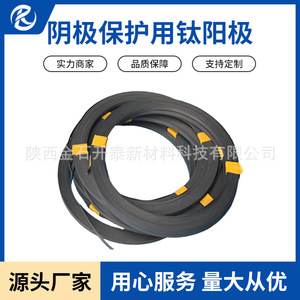 Tira de ánodo de titanio recubierta de iridio-tantalio MMO para protección catódica y prevención de corrosión - Product Image 3