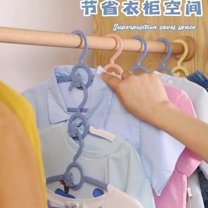 Cintre à vêtements pour enfants, en plastique, multicouche, gain de place, pour bébés de 0 à 12 mois, usage domestique - Product Image 1