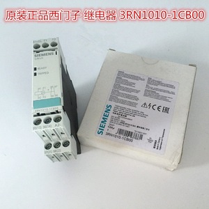 Siemens Time Delay <b>Relay</b> 3RP1513-1AP30 On Delay Industrial Control - Product Image 3