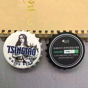 Porte-clés <span class=keywords><strong>pas</strong></span> <span class=keywords><strong>cher</strong></span> en forme de fiole de bière avec ouvre-bouteille, porte-clés créatif en métal avec ouvre-bouteille - Product Image 5