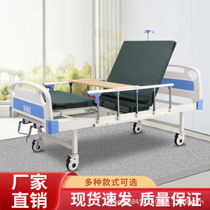 Shuntai Kangyuan Manual Hospital <b>Bed</b> 4cm Coconut Fiber 2cm <b>Sponge</b> Comfort Mattress For Elderly Care Home Use - Product Image 3