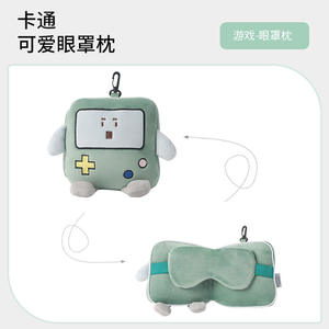 Almohada de Viaje con Diseño de Ojos de Dibujos Animados, 28x28x14cm, Terciopelo Cristalino, Portátil, para Adultos - Product Image 6