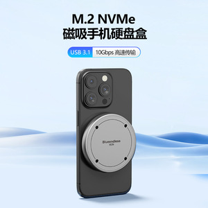 M.2 từ ổ cứng bao vây NVMe trạng thá<span class=keywords><strong>i</strong></span> rắn 2230/2242 đ<span class=keywords><strong>i</strong></span>ện thoạ<span class=keywords><strong>i</strong></span> di động máy tính bảng bên ngoà<span class=keywords><strong>i</strong></span> tương thích vớ<span class=keywords><strong>i</strong></span> Type-C di động HDD hộp - Product Image 5