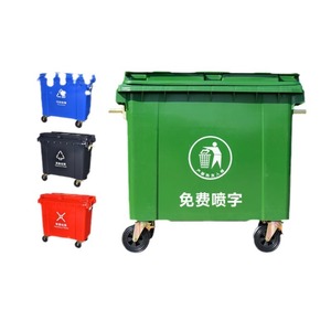 Outdoor Dust <b>Bin</b> 660L Rectangular Rubber Thickened Big Size Recycling Use Army Green And Gray Pedal Style - Product Image 2