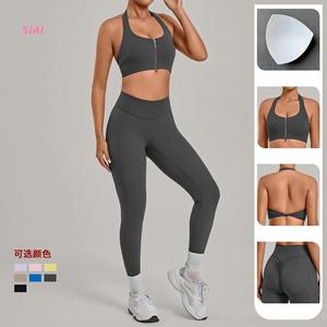 Ensemble de yoga 2 pièces sans couture taille haute, respirant, effet push-up, couleur unie, dos nu, pour femme, idéal pour la course en extérieur 2026 - Product Image 2