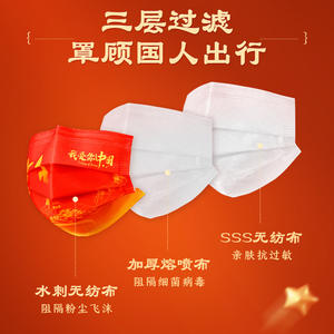 [Section des masques pour adultes personnalisés] Masque médical chirurgical de style chinois Kefu, masque respirant 3D pour l'été OEM - Product Image 2