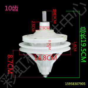 Caja de engranajes diferencial reductora universal, 10,9 cm, 10 dientes, accesorio de repuesto para reparación de lavadora - Product Image 2