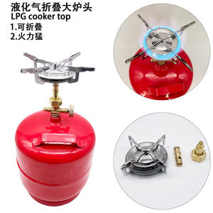 Portable Gas <b>Stove</b> Stainless Steel 1-2 Person Outdoor Camping Cooking Burner With Windproof Design For Hiking Travel - Product Image 5